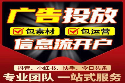 头条信息流平台案例分析