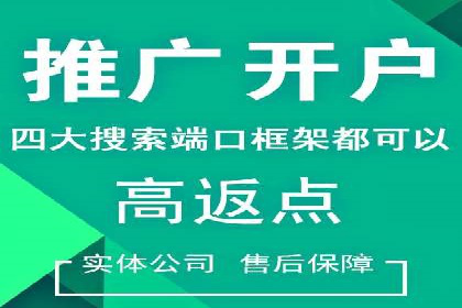 SEM托管优化案例实战技巧